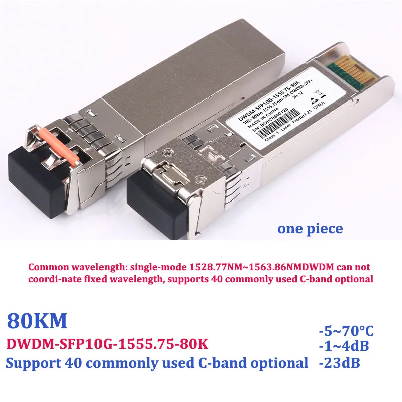 10g 10gigabit DWDM Optic SFP Module C17~C61 Single-Mode Dual-Fiber LC Port Fiber Transceiver