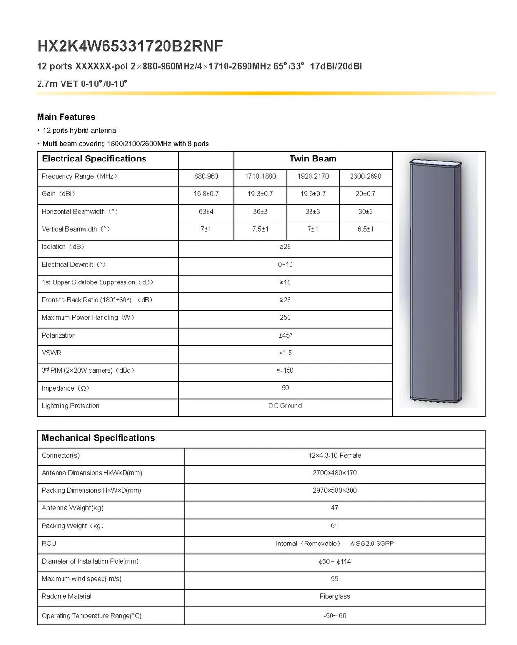 12 Ports Xxxxxx-Pol 2× 880-960MHz/4× 1710-2690MHz 65º /33º 17dBi/20dBi 2.7m Hybrid Antenna