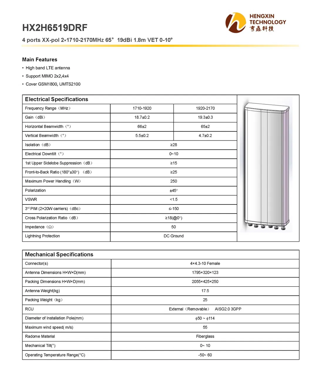 4 Ports Xx-Pol 2× 1710-2170MHz 65° 19dBi 1.8m Vet 0-10º Directional Antenna
