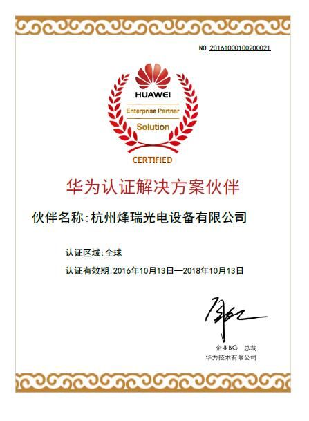 60km Transmission External Modulated 1550 Optic CATV Transmitter