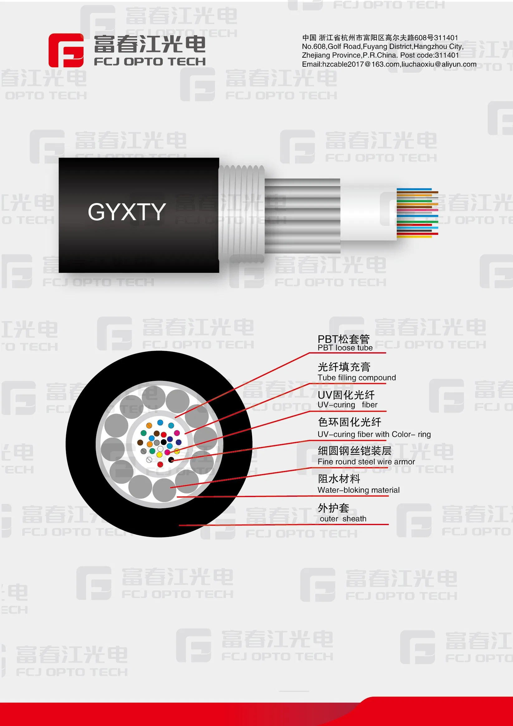 Central Tube Fiber Optic Cable 2-12 Cores GYXTY