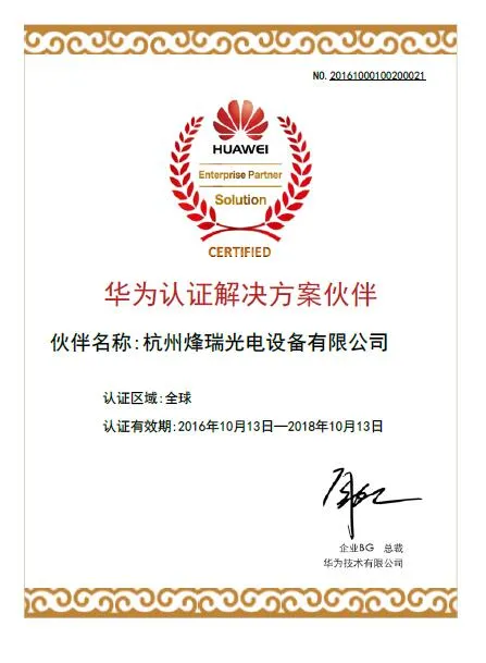 Dual Power Supply 9dBm 1550 Optic Transmitter