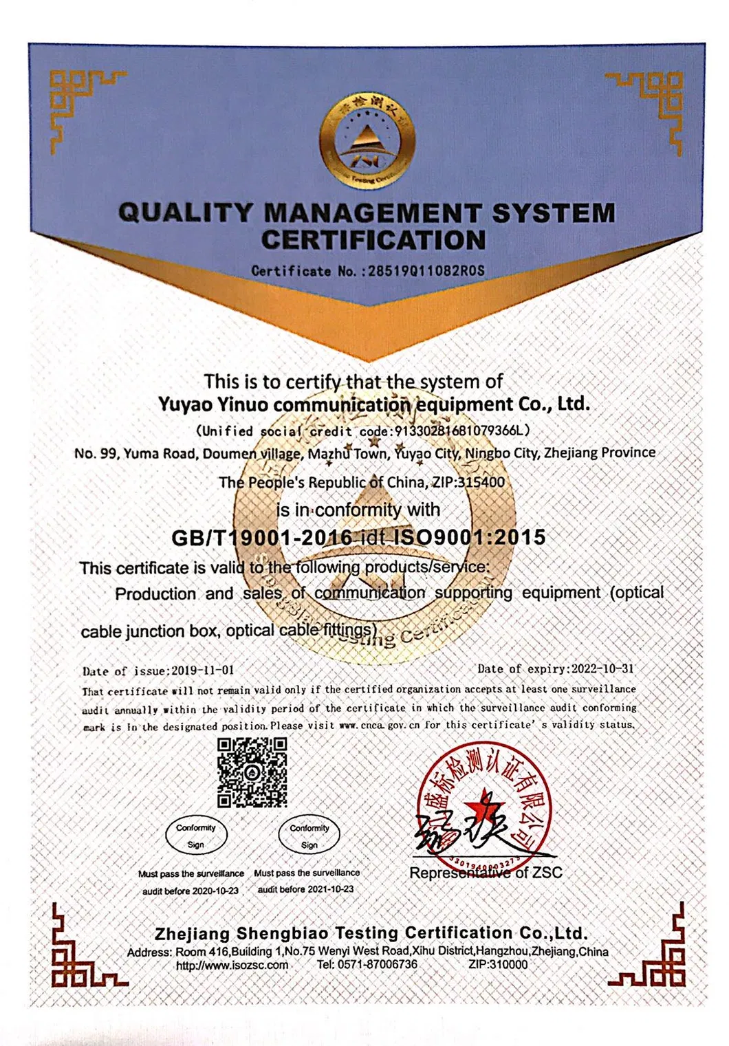 Fiber Optical Splicing Closure Gjs-a 98cores