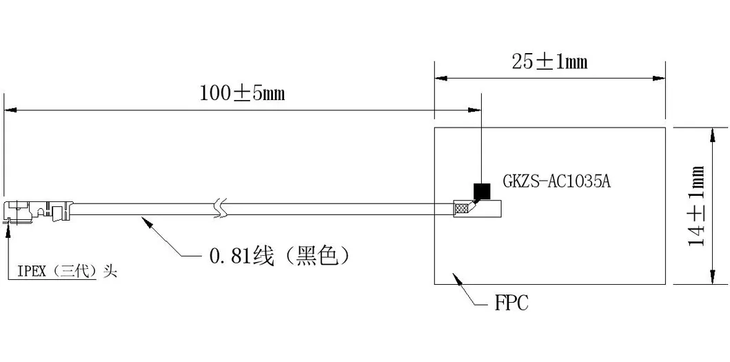WiFi Built-in Antenna with MMCX Connector